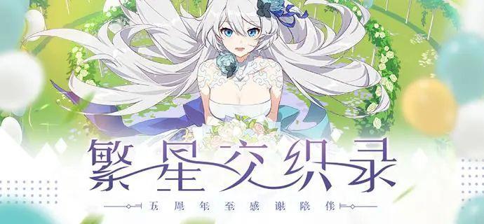 《原神》1周年因“抠门”被怒刷1星，同时钓出了一大群黑粉