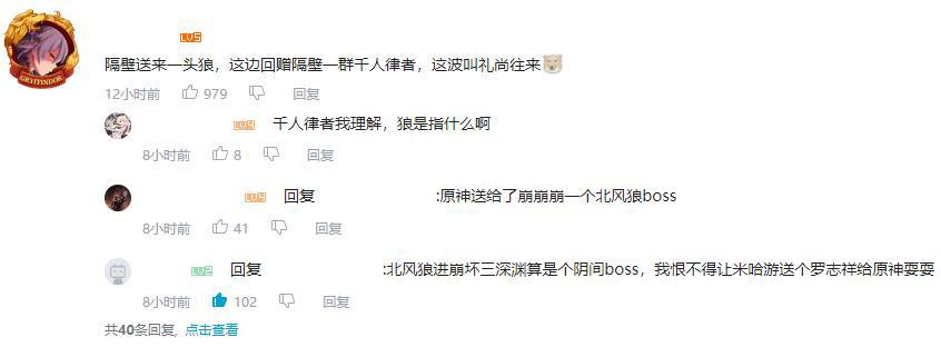 《原神》1周年因“抠门”被怒刷1星，同时钓出了一大群黑粉