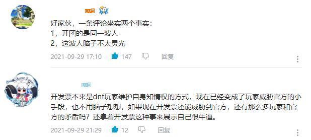 《原神》1周年因“抠门”被怒刷1星，同时钓出了一大群黑粉