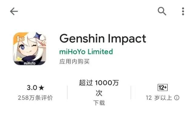 《原神》1周年因“抠门”被怒刷1星，同时钓出了一大群黑粉