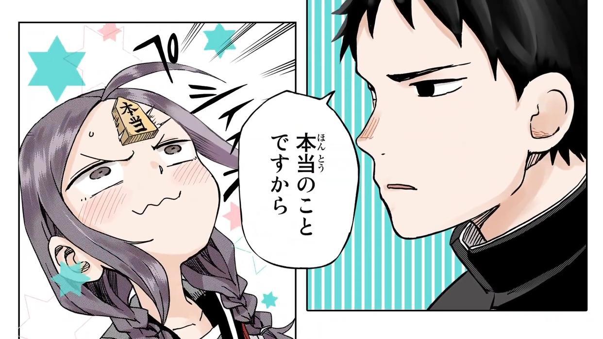 心机男孩追学姐，这部宣布动画化的漫画，狗粮非常甜