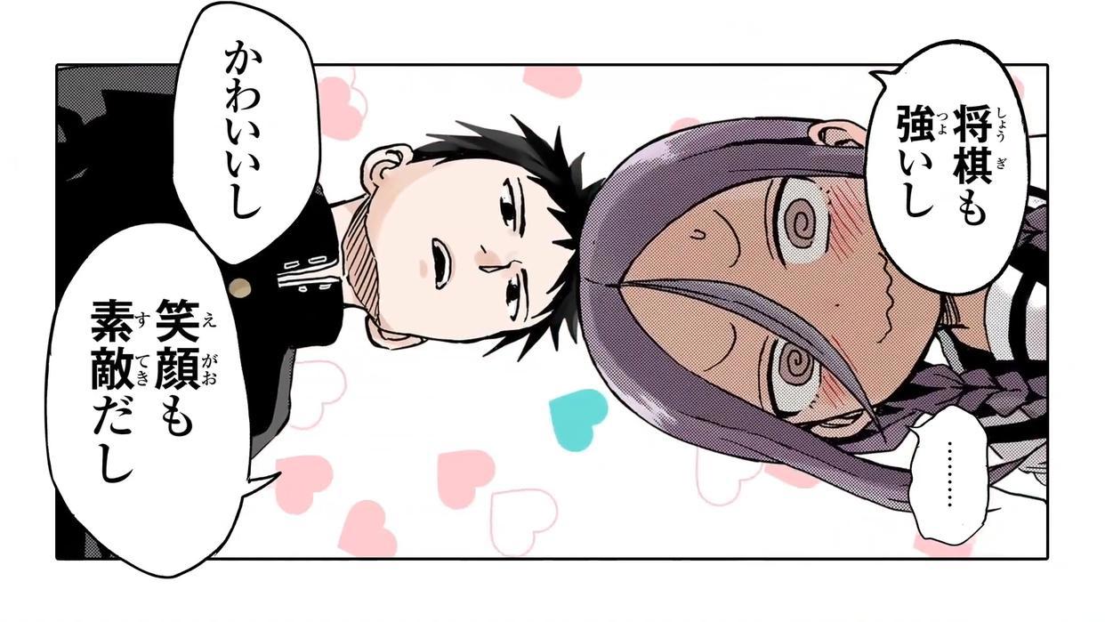 心机男孩追学姐，这部宣布动画化的漫画，狗粮非常甜