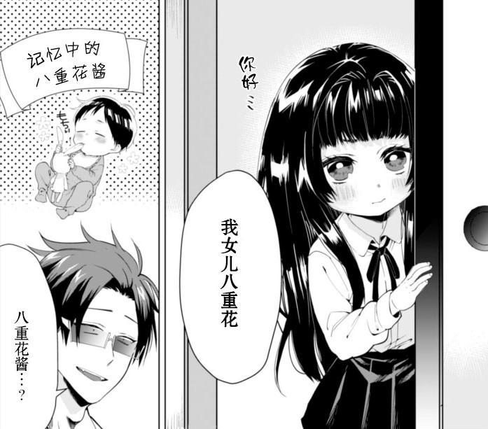 feel社制作，神谷浩史配音，这部七月新番值得期待