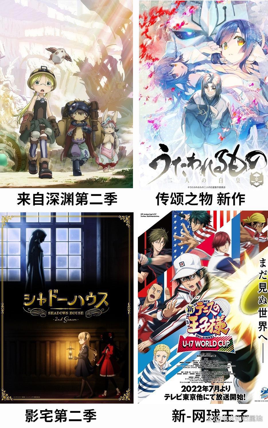 7月新番展望，续作的狂欢季阵容恐怖如斯