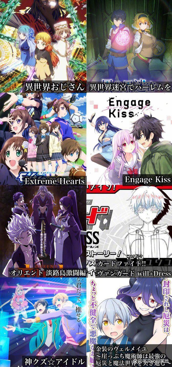 7月新番展望，续作的狂欢季阵容恐怖如斯