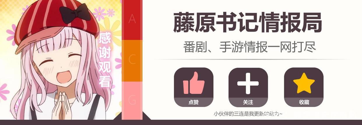 黑道少当家带娃日常《组长女儿和照料专员》情报公开2022年放送