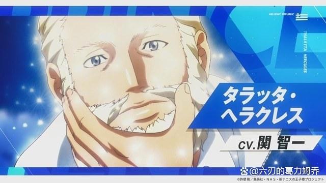 《网球王子U-17世界杯》公布“希腊队”阵容，全队共用一个声优！