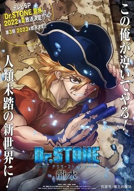 7月新番开启诸神之战，不该错过的15部作品，神作的续集成看点