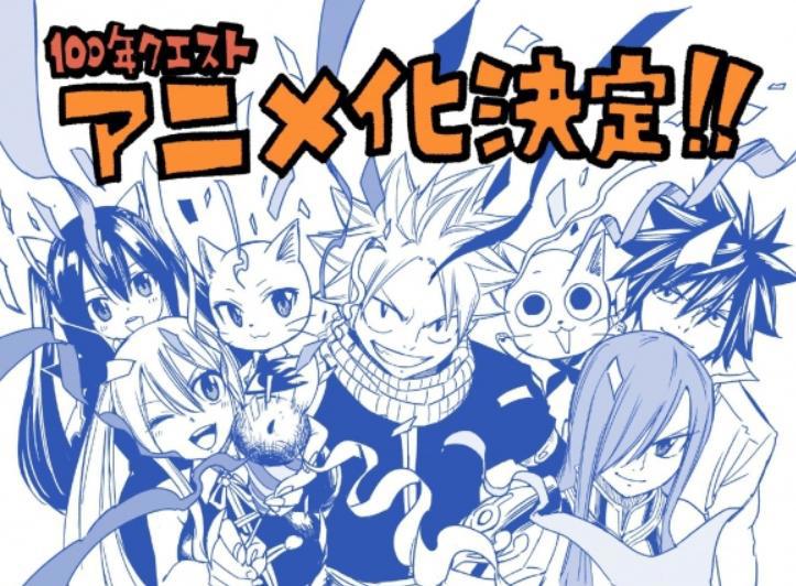 动漫“文艺复兴”之作，《妖尾》续篇动画化，《死神》重出江湖