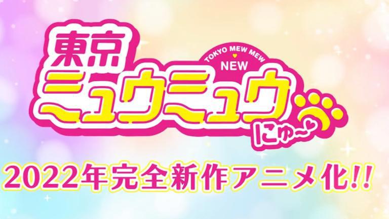 动漫“文艺复兴”之作，《妖尾》续篇动画化，《死神》重出江湖