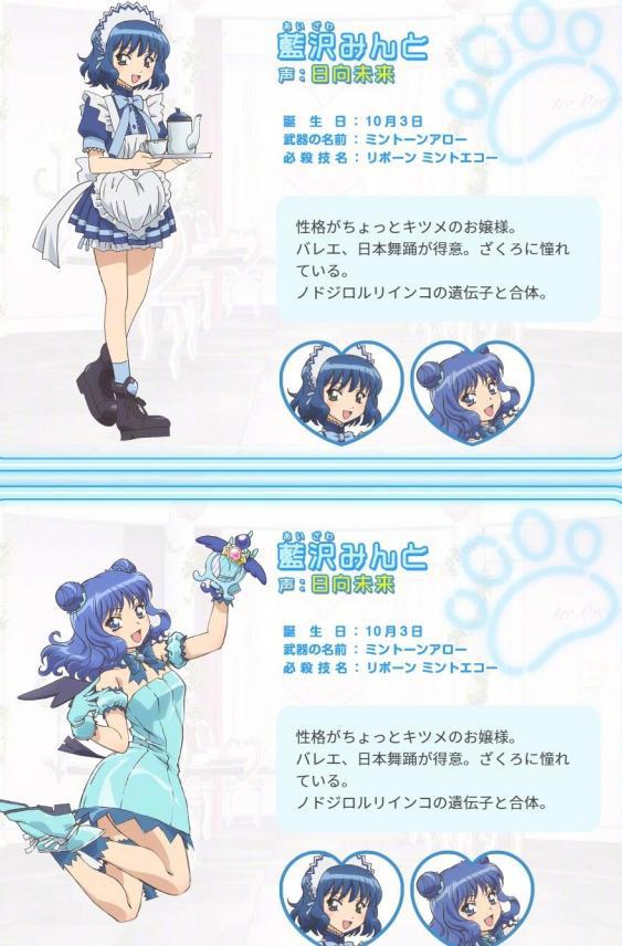 《东京猫猫》定档，动画清晰度提升，全员头发拉长？