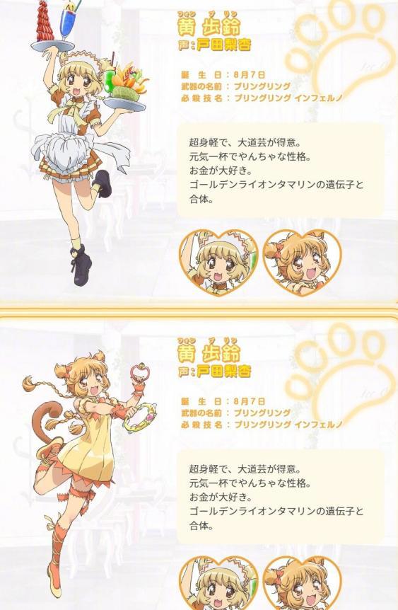 《东京猫猫》定档，动画清晰度提升，全员头发拉长？