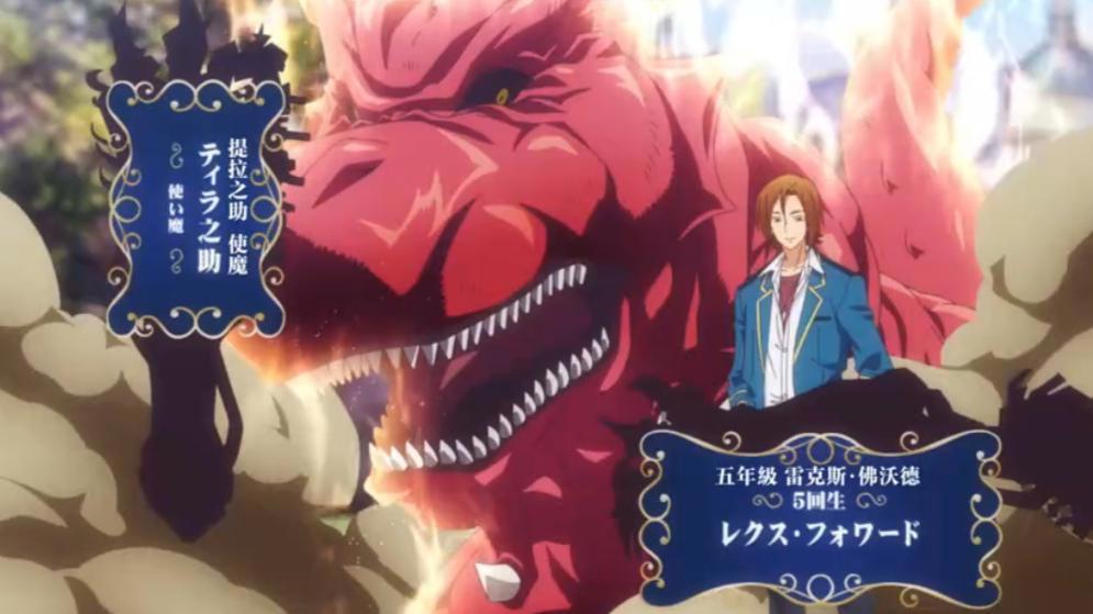 女仆美女获得妖精之花，莉莉娅隐形药水失效，这下尴尬了