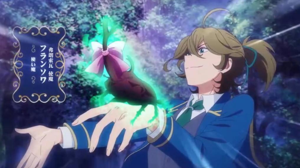 女仆美女获得妖精之花，莉莉娅隐形药水失效，这下尴尬了