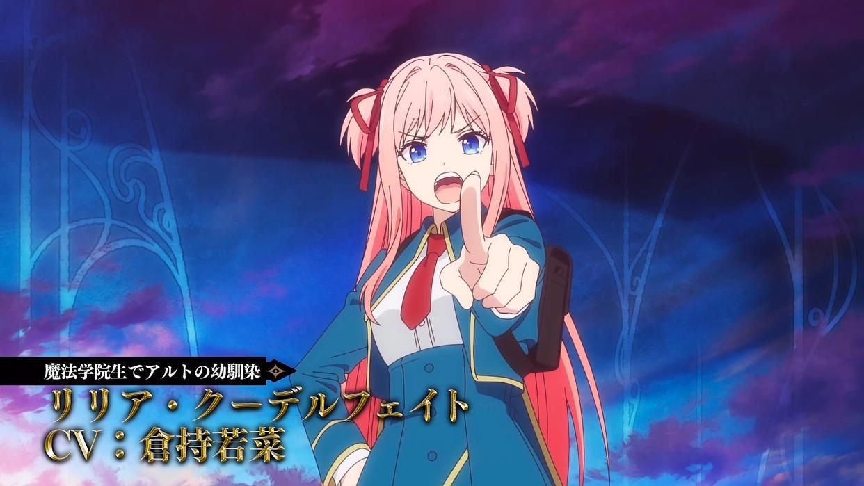 动漫男主和有点危险的恶魔大姐姐签订契约，这部七月番值得期待