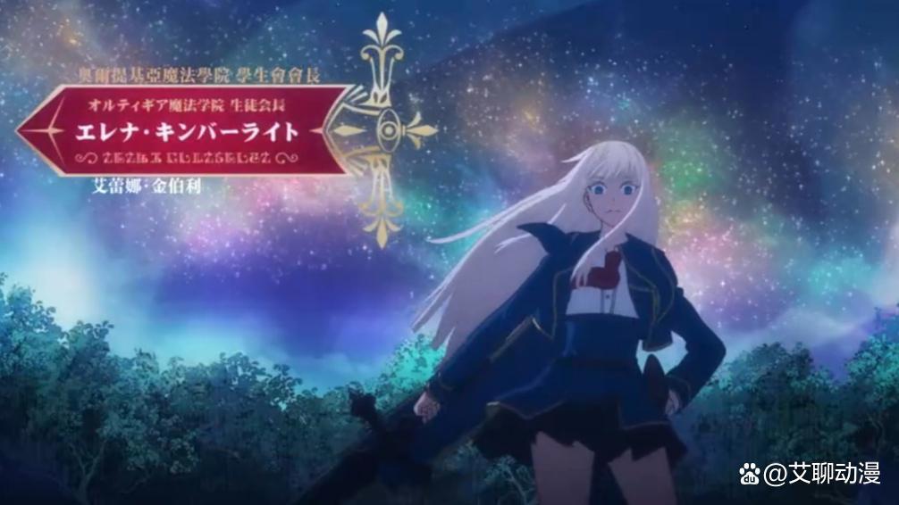 金装的维尔梅：维尔梅被暗算，化身恶魔，真正的危机来了