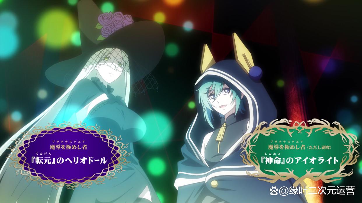 《金装的维尔梅》维尔梅由傲变娇，有了人性后，越来越可爱了