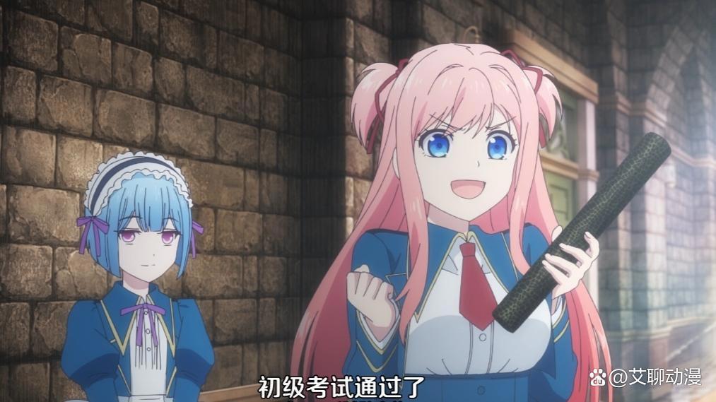 《金装的维尔梅》完结，特级魔法少年退场，阿尔托要守护维尔梅