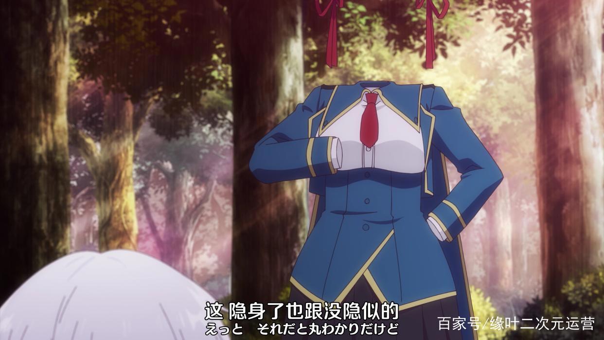 洛天依十周年好看？还不如看《金装的维尔梅》这部新番，福利更多