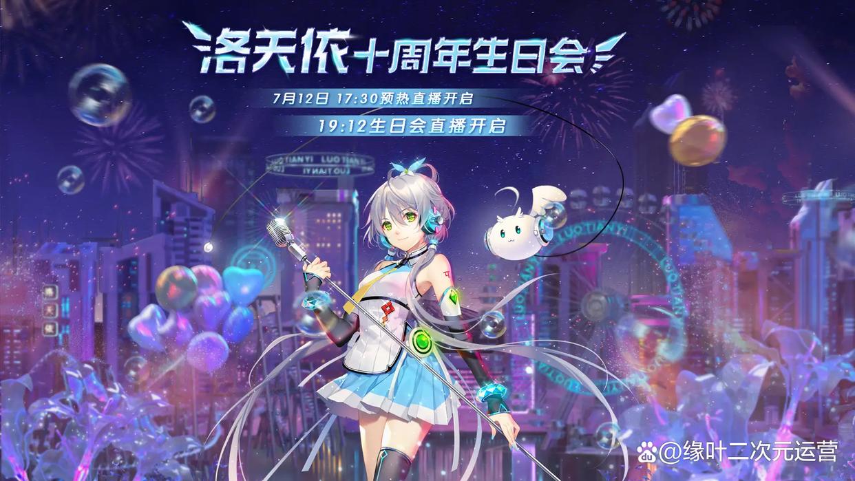 洛天依十周年好看？还不如看《金装的维尔梅》这部新番，福利更多