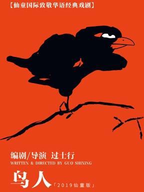 「5月沪京好戏推荐」母亲节带妈妈看部戏，《香奈儿》《玩偶之家》都不错