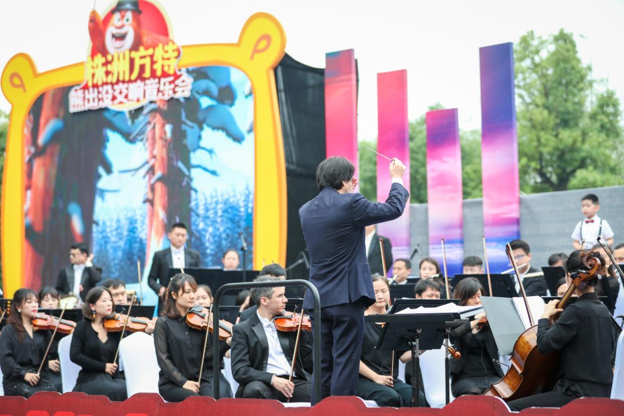 “六一”万人狂欢，株洲方特上演全球首场熊出没交响音乐会