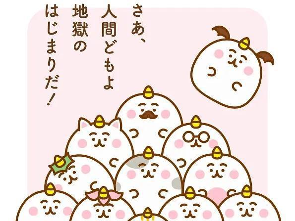 2022年7月要出的新番，会记得去满足你的胃口吗？喜欢的去追（3）