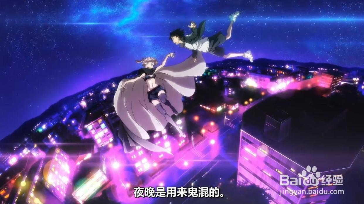 七月又一新番：光效与美的盛宴《彻夜之歌》