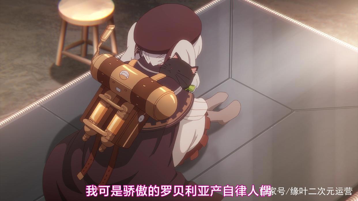 《天籁人偶》蕾切尔回，你们不觉得和《薇薇萤石眼之歌》很像么？