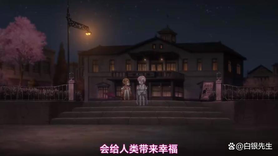 天籁人偶第一季，自律式人偶少女在咖啡馆展开故事