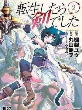 如果你近来也出现动画荒的情况那么推荐看看漫画吧