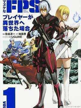 如果你近来也出现动画荒的情况那么推荐看看漫画吧