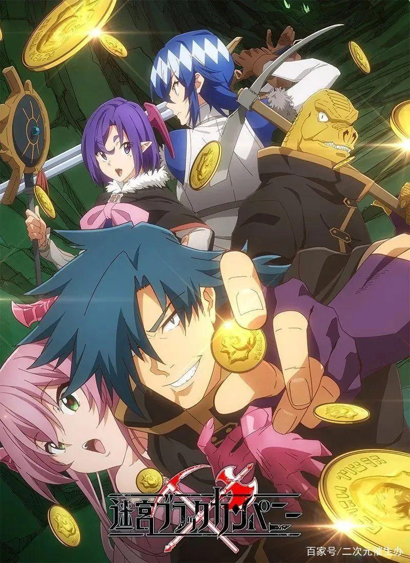 这季的7月新番内卷太严重了！