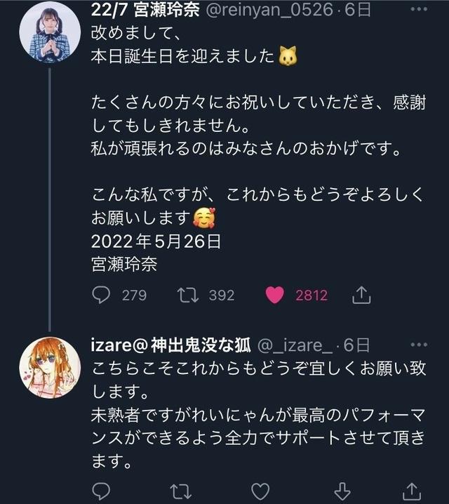 日本角色大奖2022公开结果！近期动漫新闻汇总