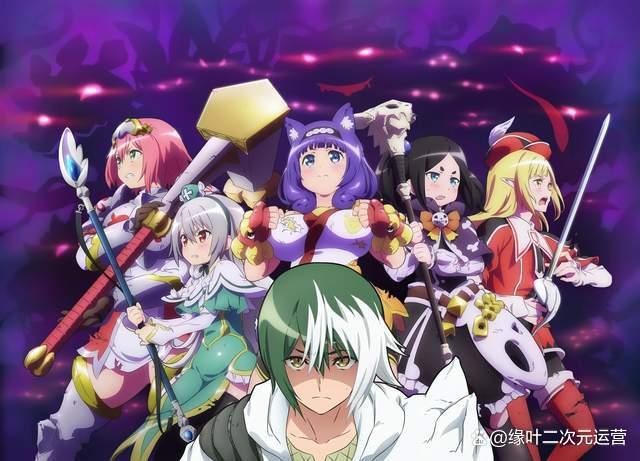 《不道德公会》无修版，表情包、卖萌、喜剧效果拉满的10月新番