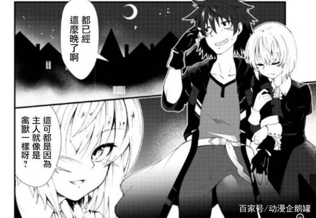 异世界冒险？不如赚钱买兽耳娘，这些动漫男主太真实了！