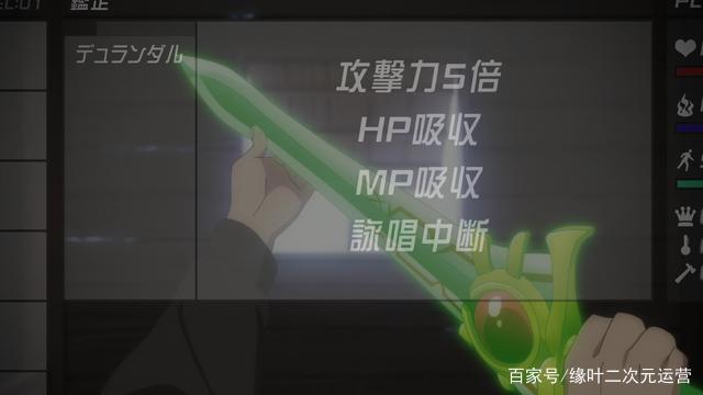 这部7月异世界新番，在设定上，人族不能和其他种族的女生生猴子