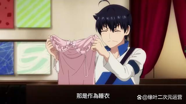 《在异世界迷宫开后宫》给罗克珊买睡衣，是让赛璃出场的伏笔