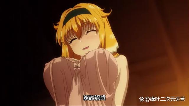 《在异世界迷宫开后宫》给罗克珊买睡衣，是让赛璃出场的伏笔