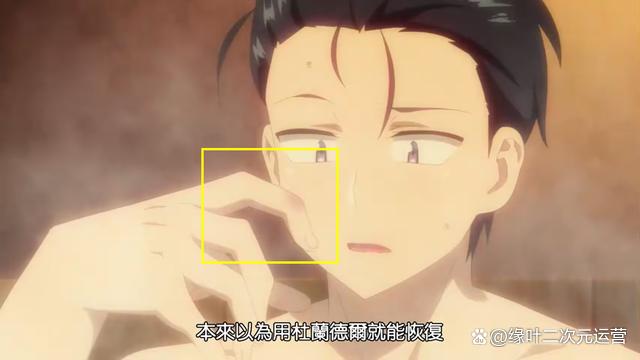 《在异世界迷宫开后宫》给罗克珊买睡衣，是让赛璃出场的伏笔