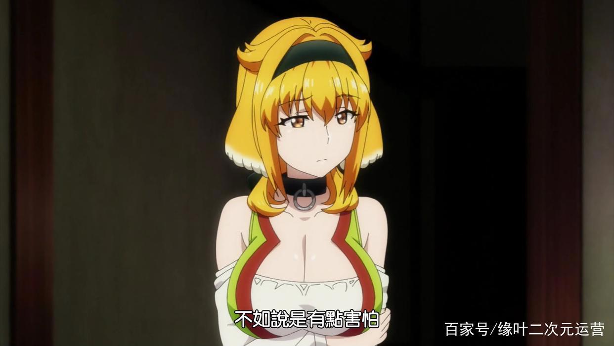 《在异世界迷宫开后宫》罗克珊是新手指引NPC，lsp才看无修版