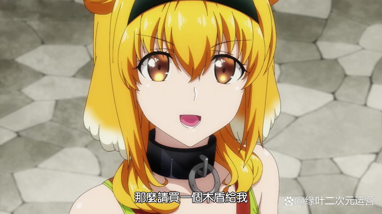 《在异世界迷宫开后宫》罗克珊是新手指引NPC，lsp才看无修版