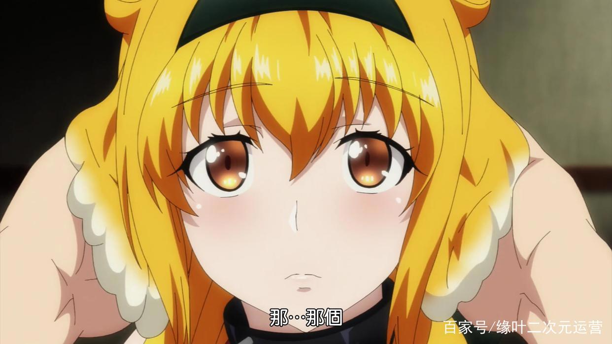 《在异世界迷宫开后宫》罗克珊是新手指引NPC，lsp才看无修版