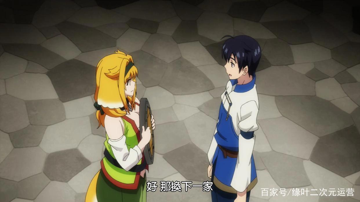 《在异世界迷宫开后宫》罗克珊是新手指引NPC，lsp才看无修版