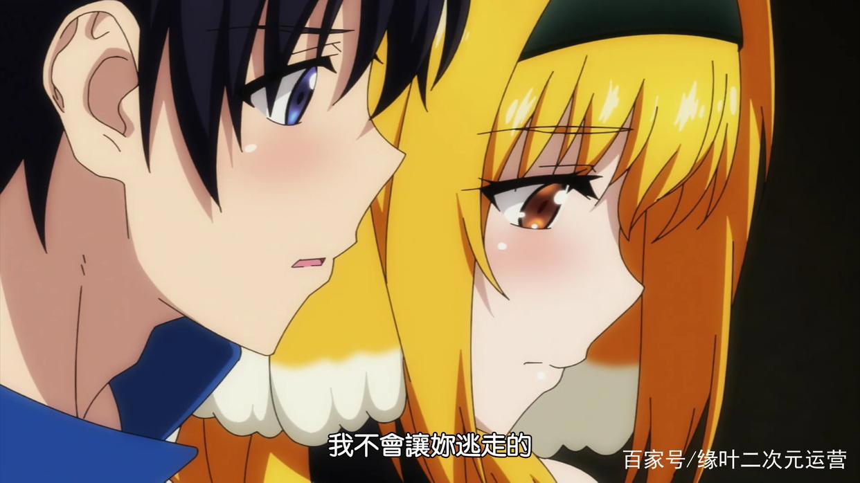 《在异世界迷宫开后宫》罗克珊是新手指引NPC，lsp才看无修版