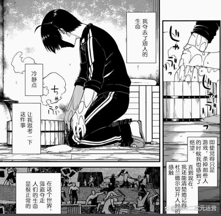 《在异世界迷宫开后宫》无修版，男主究竟赚多少钱才能买5位奴隶