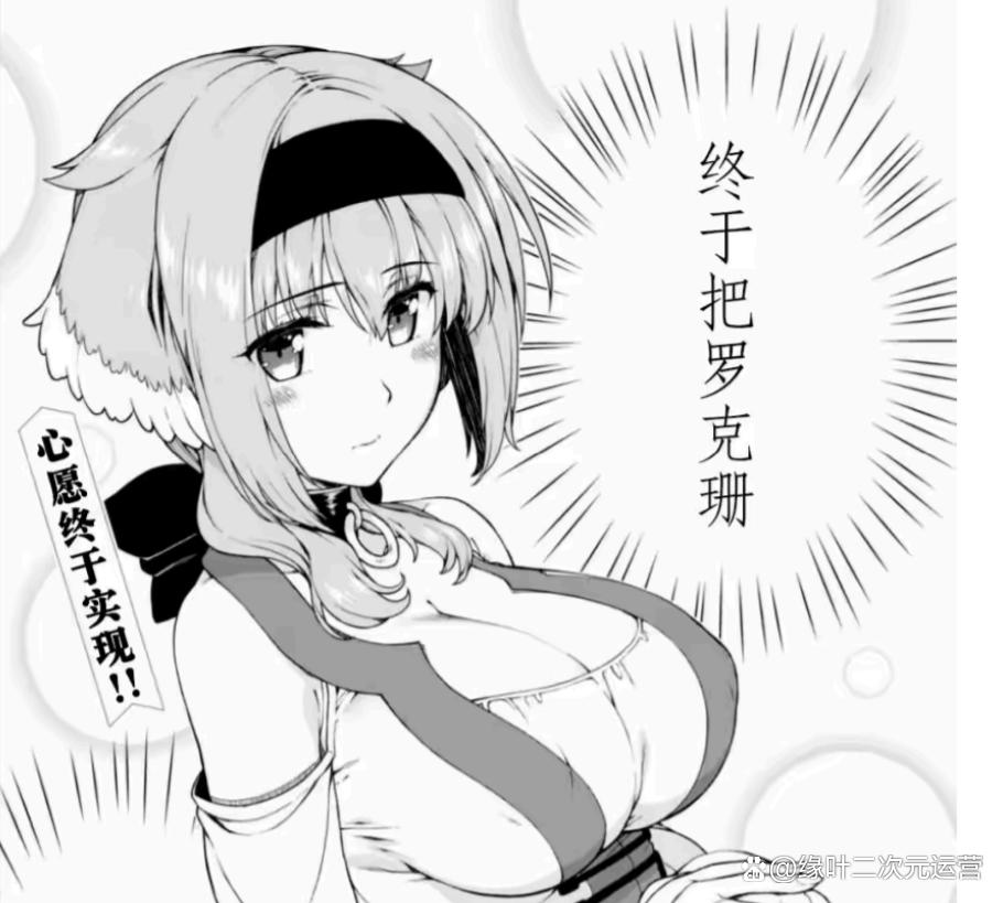 《在异世界迷宫开后宫》无修版，男主究竟赚多少钱才能买5位奴隶