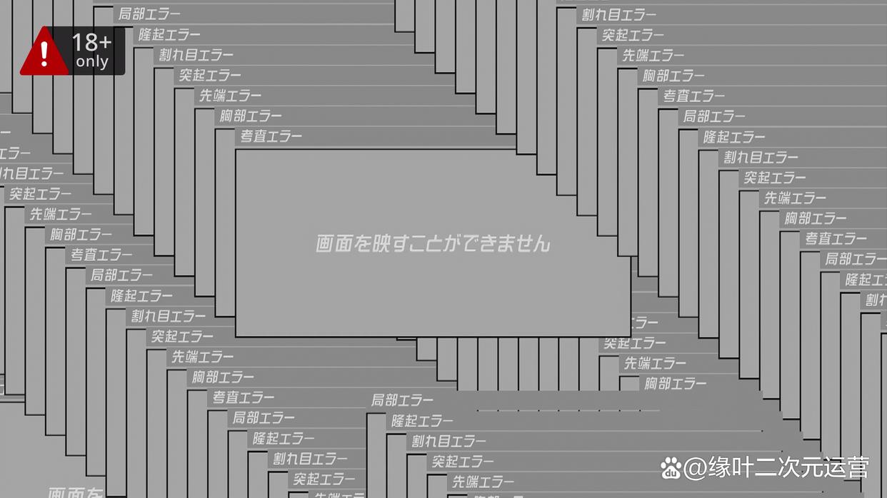 《在异世界迷宫开后宫》无修版，加贺道夫获得反甲技能，后期无敌