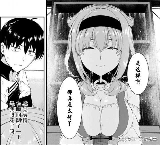 《在异世界迷宫开后宫》无修版大火，要给漫画家冰树一世磕头