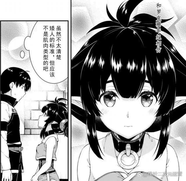 《在异世界迷宫开后宫》无修版大火，要给漫画家冰树一世磕头